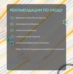 Комплект постельного белья «Юки» - Фото 11