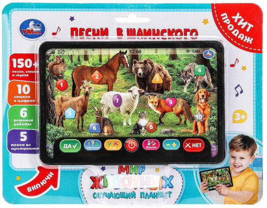 Планшет обучающий «Мир животных»