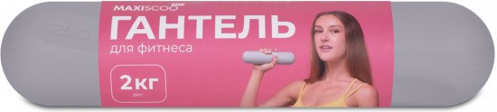Гантель