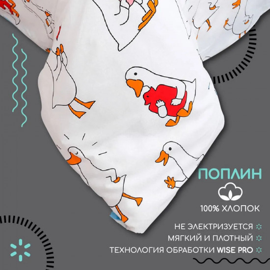 Комплект постельного белья «Даччо»