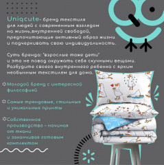 Комплект постельного белья «Даччо» - Фото 11