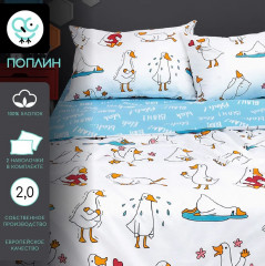 Комплект постельного белья «Даччо» - Фото 2