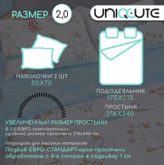 Комплект постельного белья «Даччо» - Фото 4