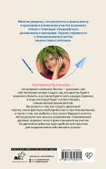 Планирование участка. От определения границ до детального проекта - Фото 1
