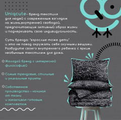 Комплект постельного белья «Майи» - Фото 1