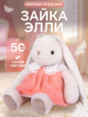 Игрушка мягкая «Зайка Элли» - Фото 7