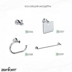 Держатель для полотенца - Фото 1