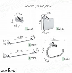 Держатель для полотенца - Фото 3