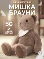 Игрушка мягкая «Мишка Брауни» - Фото 5