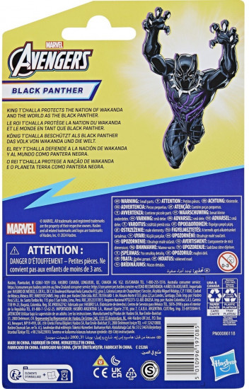 Фигурка игровая Black Panther «Мстители. Черная Пантера»
