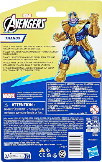 Фигурка игровая Thanos «Мстители. Танос»