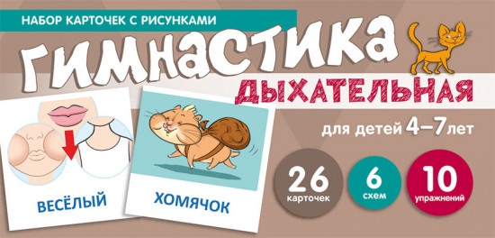 Набор развивающих речевых карточек с рисунками