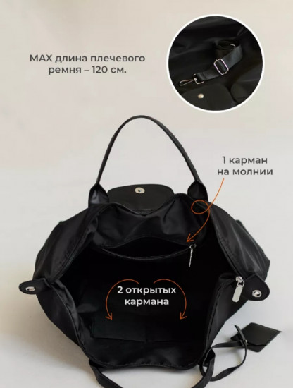 Дорожная сумка