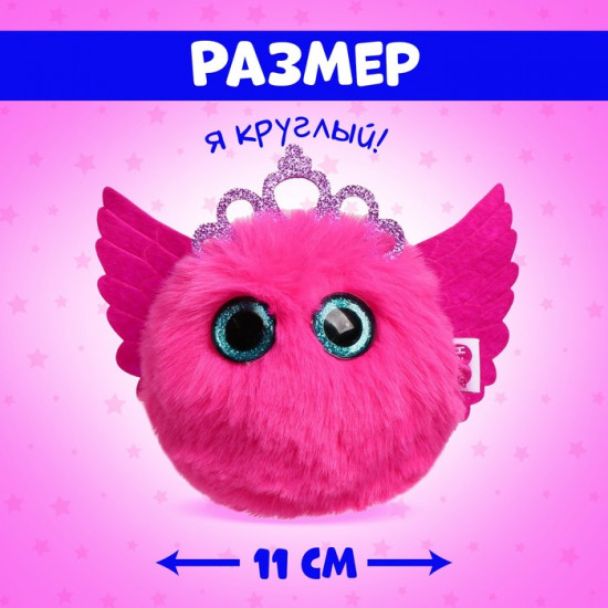 Игрушка мягкая «Роззи»
