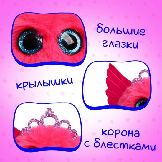 Игрушка мягкая «Роззи»