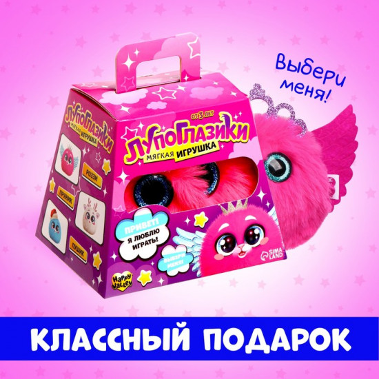 Игрушка мягкая «Роззи»