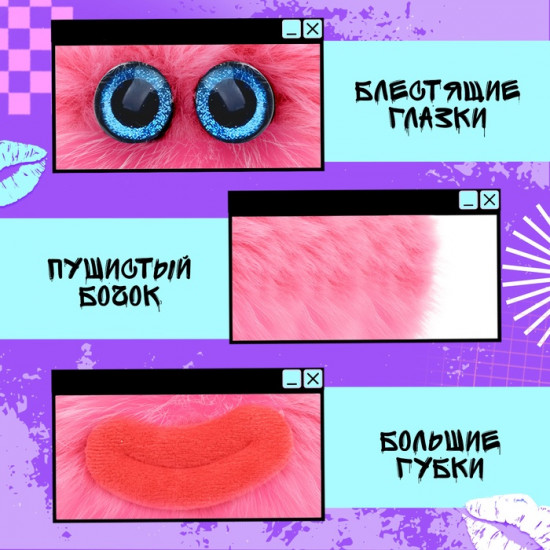 Игрушка мягкая «Губастики. Гамми»