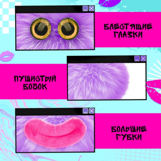 Игрушка мягкая «Губастики: Лила»