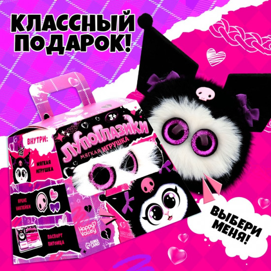 Игрушка мягкая «Кумико»