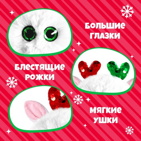 Игрушка мягкая «Олеша»
