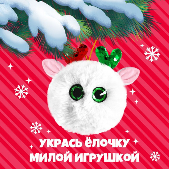 Игрушка мягкая «Олеша»