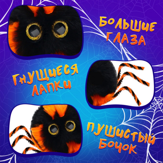 Игрушка мягкая «Бука»
