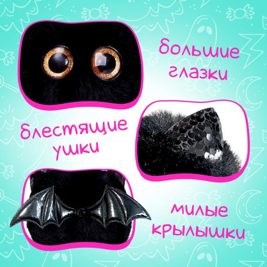 Игрушка мягкая «Звёздочка»