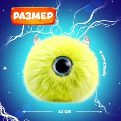 Игрушка мягкая «Лига монстров. Глазус» - Фото 1