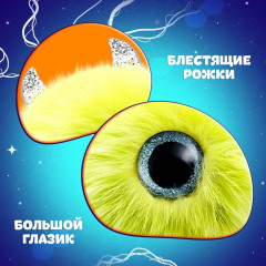 Игрушка мягкая «Лига монстров. Глазус» - Фото 2