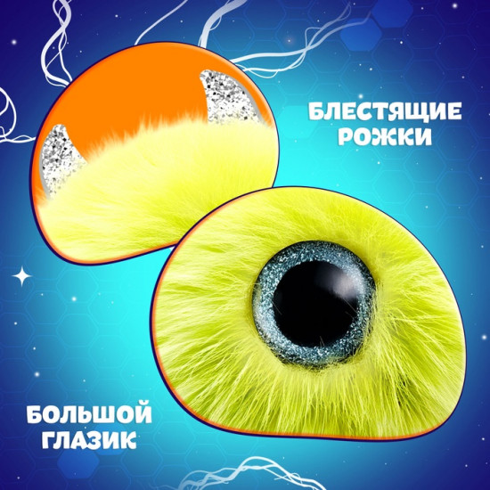 Игрушка мягкая «Лига монстров. Глазус»