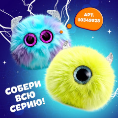 Игрушка мягкая «Лига монстров. Глазус» - Фото 4