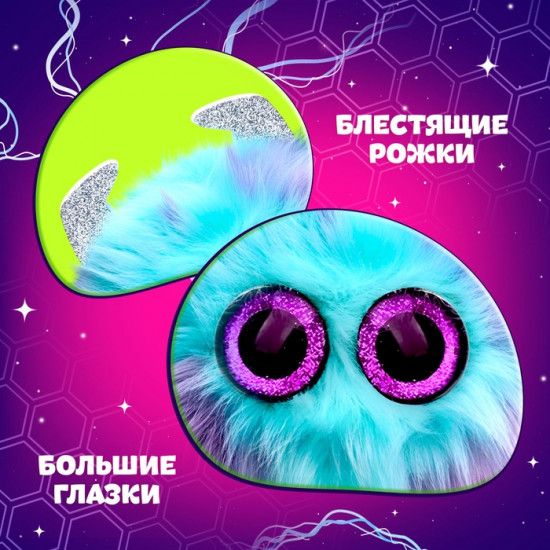 Игрушка мягкая «Лига монстров. Лапус»