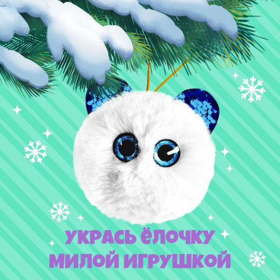 Игрушка мягкая «Северок»