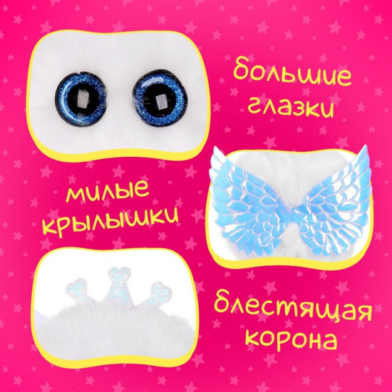Игрушка мягкая «Снежок»