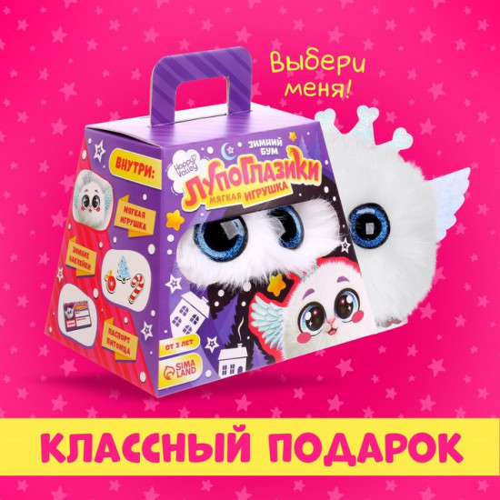 Игрушка мягкая «Снежок»