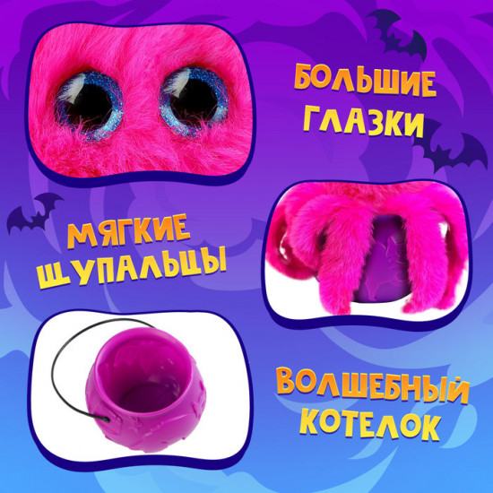 Игрушка мягкая «Волшебные сумерки: Штормик»