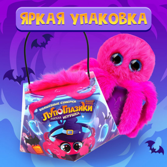 Игрушка мягкая «Волшебные сумерки: Штормик»