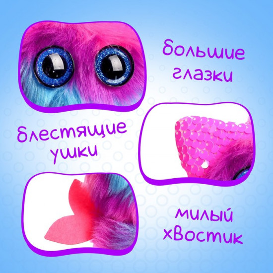 Игрушка мягкая «Хвостик»