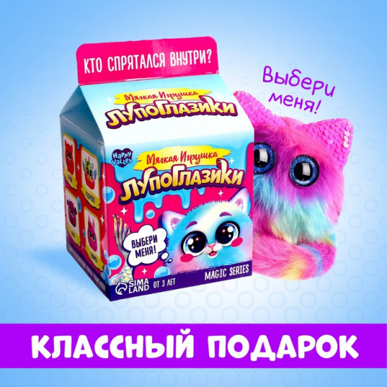 Игрушка мягкая «Хвостик»