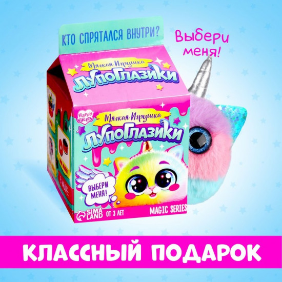 Игрушка мягкая «Чудорожек»