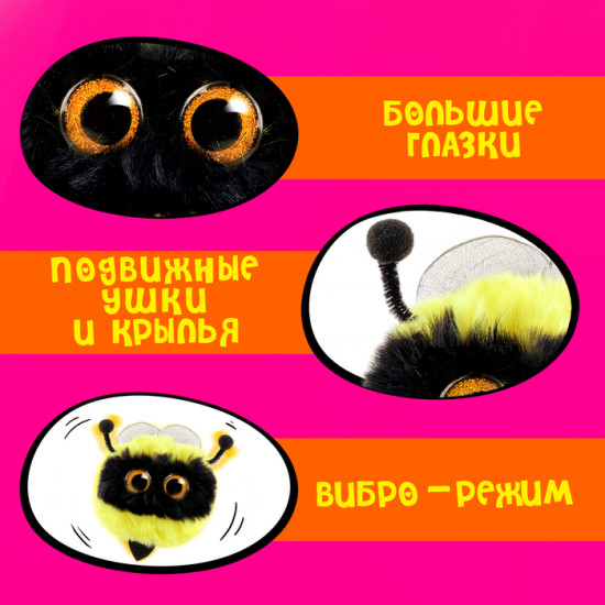 Игрушка мягкая «Лупоглазики. Мурчата»