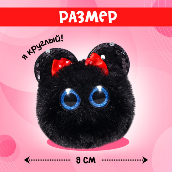 Игрушка мягкая «Мурчата. Мими»