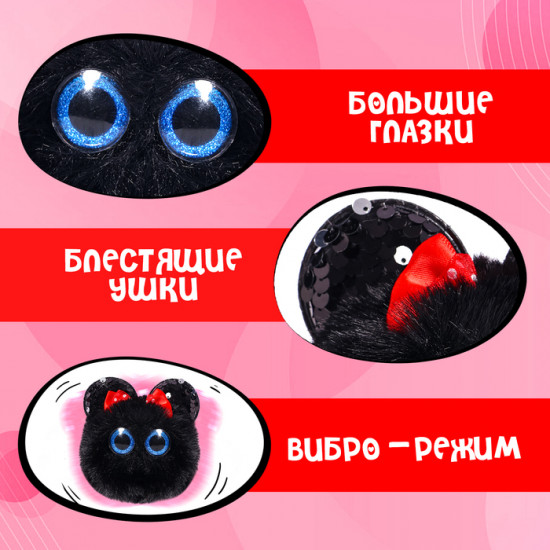 Игрушка мягкая «Мурчата. Мими»