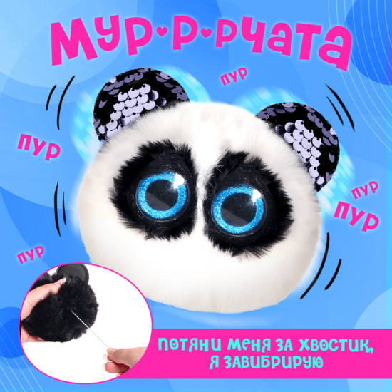 Игрушка мягкая «Мурчата. Панди»