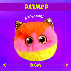 Игрушка мягкая «Мурчата. Пушок» - Фото 1