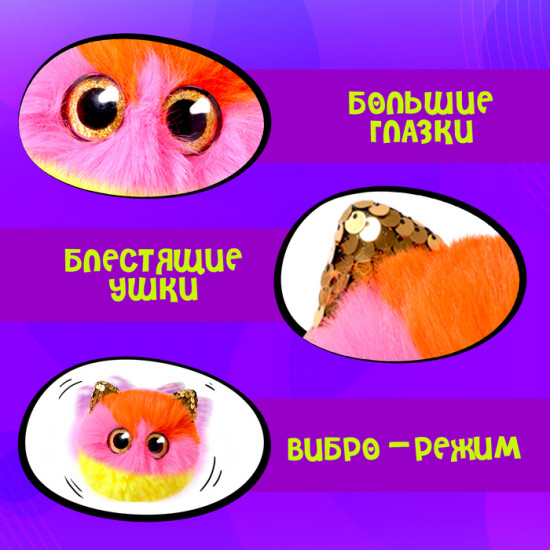 Игрушка мягкая «Мурчата. Пушок»