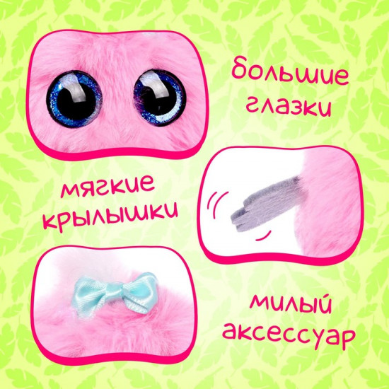 Игрушка мягкая «Лупоглазики-птенчики: Буся»