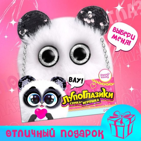 Игрушка мягкая-сумка «Панда»