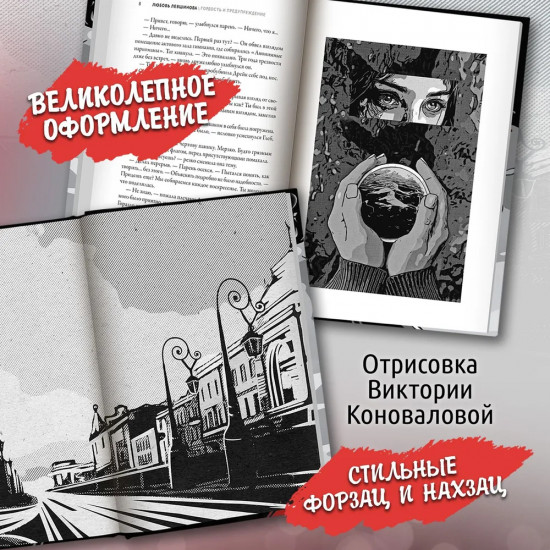 Гордость и предупреждение