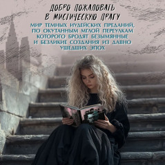 Странный гость - Фото 2